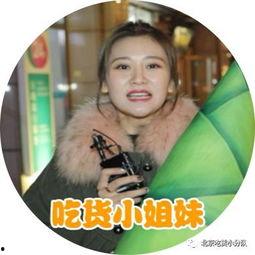 二姐爆料完整视频在线观看,揭秘幕后真相 第2张 二姐爆料完整视频在线观看,揭秘幕后真相 第2张