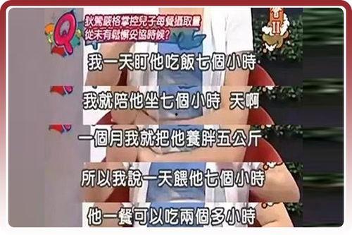 吴宗宪和女儿爆料视频大全,亲情背后的人生百态  第1张