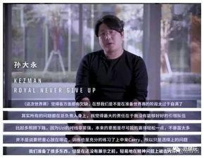 野兽先生作假的爆料视频,揭秘娱乐圈潜规则与虚假宣传 第3张 野兽先生作假的爆料视频,揭秘娱乐圈潜规则与虚假宣传 第3张