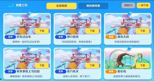 工坊最新爆料视频播放,视频内容深度解析 第1张 工坊最新爆料视频播放,视频内容深度解析 第1张