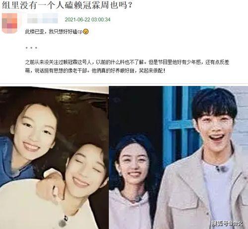 周也爆料最新,娱乐圈最新劲爆事件大揭秘! 第3张 周也爆料最新,娱乐圈最新劲爆事件大揭秘! 第3张