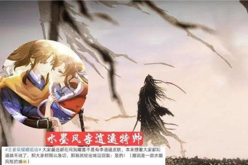 爆料李逍遥大神视频,视频爆料背后的精彩故事 第2张 爆料李逍遥大神视频,视频爆料背后的精彩故事 第2张