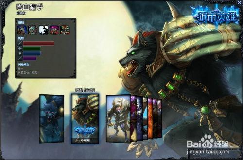 狼人新皮肤爆料视频下载,神秘爆料视频带你领略独特魅力  第2张