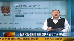 最早爆料李文亮的视频播放 第3张 最早爆料李文亮的视频播放 第3张